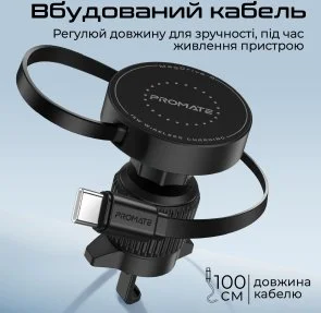 Фото: Кріплення для мобільного телефону Promate Magdrive-r (6959144066370) № 5 | KTC