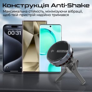 Кріплення для мобільного телефону Promate Magchill-qi2 (6959144066158)
