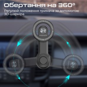 Кріплення для мобільного телефону Promate MagHoop-AV (maghoop-av)