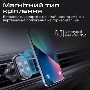Кріплення для мобільного телефону Promate Ventmag-l Black (ventmag-l.black)