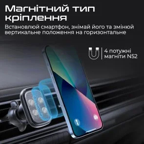 Фото: Кріплення для мобільного телефону Promate Ventmag-l Black (ventmag-l.black) № 2 | KTC