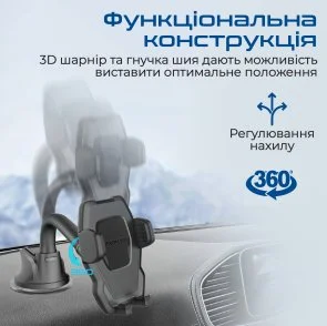 Фото: Кріплення для мобільного телефону Promate DashMount Black (dashmount.black) № 6 | KTC