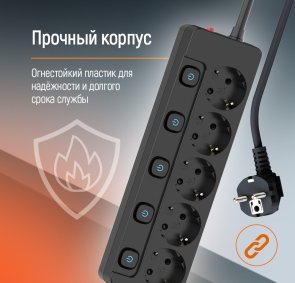 Мережевий фільтр ColorWay CW-PSEA55SBK 5/5m Black