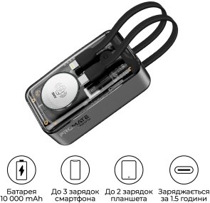 Акумулятор електричний 10000mAh із функцією бездротової зарядки мобільних пристроїв Promate mavrix.b