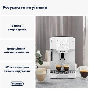 Кавомашина DeLonghi ECAM 220.21 WW Magnifica Start (ECAM22021WW)