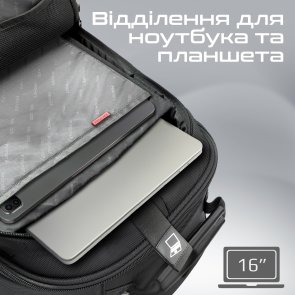Рюкзак для ноутбука Promate Mogul-tr Black (6959144062808)