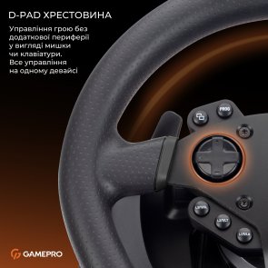 Кермо GamePro RW575PM з педалями та коробкою передач для PC/Xbox One/Switch/PS3/PS4