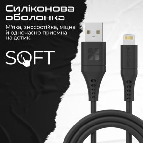 Кабель Promate PowerLink-Ai120 2.4A AM / Lightning 1.2m Black (6959144059808)