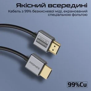 Фото: Кабель Promate PrimeLink8K-150 HDMI / HDMI v.2.1 1.5m Grey (6959144062471) № 7 | KTC