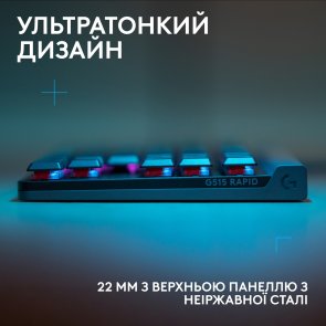 Клавіатура, Logitech G515 Rapid TKL Tactile US International USB, Black ( Gaming )