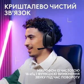 Фото: Гарнітура Logitech G321 Lightspeed Black (981-001563) № 3 | KTC