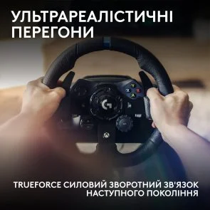 Фото: Кермо Logitech G923 for Xbox/PC Black (941-000158) № 8 | KTC
