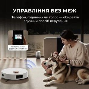 Фото: Робот-пилосос DEERMA X80 (DEM-X80) № 7 | KTC