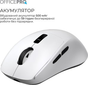 Миша OfficePro M398W Wireless White