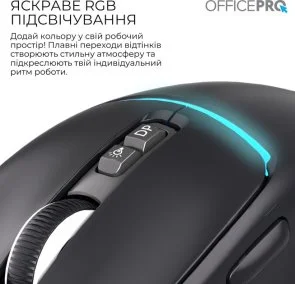 Фото: Миша OfficePro M468B Wireless Black № 8 | KTC
