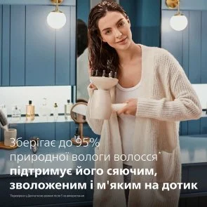 Фото: Фен Philips SenseIQ 9000 Series (BHD829/00) № 10 | KTC