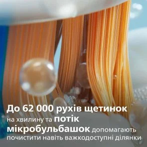 Фото: Електрична зубна щітка Philips Sonicare DiamondClean Prestige 9900 Series Cream + Travel case (HX9992/11) № 7 | KTC