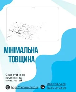 Фото: Захисне скло BeCover for Samsung Galaxy Tab S11 Ultra SM-X930/X936 (714556) № 5 | KTC