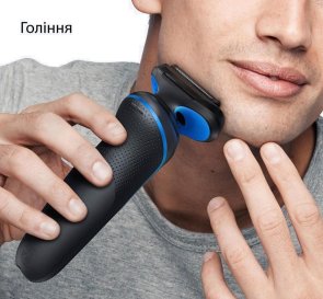 Електробритва Braun Series 5 52-B1000S (52-B1000s)