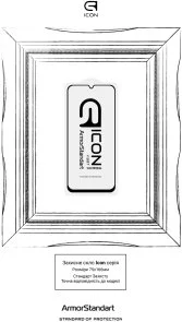 Фото: Захисне скло ArmorStandart Icon for Xiaomi Redmi 15C 4G (ARM85413) № 3 | KTC