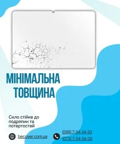 Фото: Захисне скло BeCover for Xiaomi Pad 8 / 8 Pro - Clear (714575) № 5 | KTC