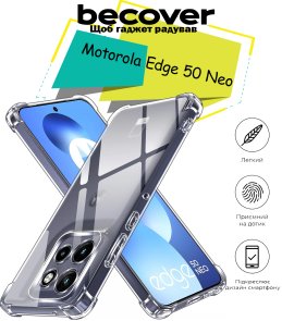 Чохол-накладка Anti-Shock BeCover для Motorola Edge 50 Neo Clear (713150)