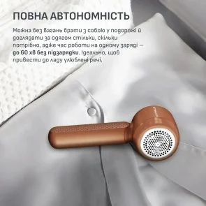 Фото: Машинка для видалення катишків Rowenta Easy Care (JA8001E0) № 11 | KTC