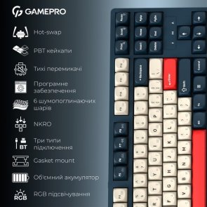 Клавіатура GamePro Asgard Ragnar MK285BL WL/BT/USB Blue
