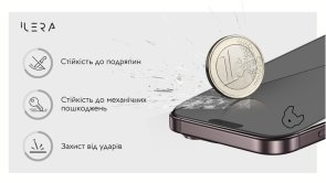 Захисне скло iLera for Apple iPhone 17 Pro - DeLuxe Incognito (ILINDL17PR)