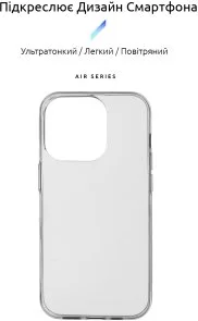 Фото: Чохол ArmorStandart for Apple iPhone 14 Pro - Air Clear (ARM64032) № 2 | KTC