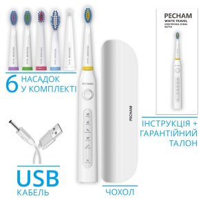 Електрична зубна щітка PECHAM White Travel (PC-081)