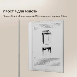 Фото: Електронна книга BOOX Note Max White (BOOX_NoteMax) № 12 | KTC