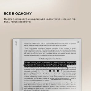 Електронна книга BOOX Note Max White (BOOX_NoteMax)