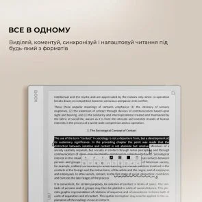 Фото: Електронна книга BOOX Note Max White (BOOX_NoteMax) № 21 | KTC