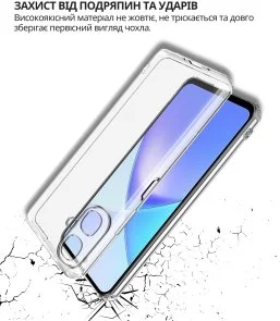 Фото: Чохол BeCover for Infinix Smart 10 X6725 - Transparancy (714665) № 3 | KTC