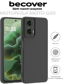 Фото: Чохол BeCover for Motorola Moto G35 - Black (712746) № 5 | KTC