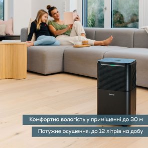 Осушувач Beurer LE_150