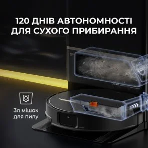 Фото: Робот-пилосос DEERMA X80 Ultra (DEM-X80ULTRA) № 10 | KTC
