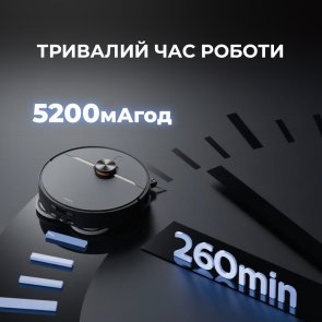 Робот-пилосос DEERMA X90 Ultra (DEM-X90ULTRA)