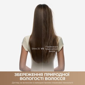 Фен Mova Shine 20 Gold (AMSH20-GOLD)