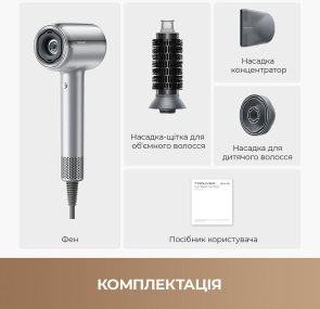 Фен Mova Shine 20 Silver (AMSH20-SIL)