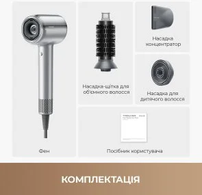 Фото: Фен Mova Shine 20 Silver (AMSH20-SIL) № 11 | KTC