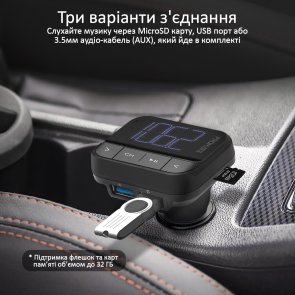 FM-трансмітер + АЗП Promate ezfm-2 Black (6959144050324)
