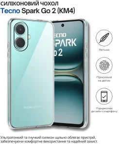 Фото: Чохол BeCover for Tecno Spark Go 2 KM4 Transparancy (714682) № 2 | KTC