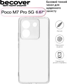 Фото: Чохол BeCover for Poco M7 Pro 5G - Transparanc (713655) № 3 | KTC