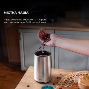 Кавомолка CECOTEC CCTC-01475