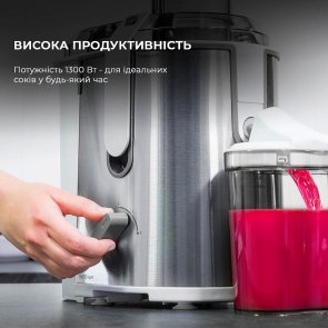 Соковижималка відцентрова CECOTEC CCTC-04110
