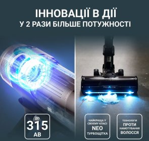 Ручний бездротовий пилосос Rowenta X-Force Flex 16.60 Aqua Animal (RH9CD9E0)