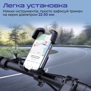 Тримач Promate Bikemount 2 Black (6959144061788)