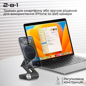 Універсальний тримач Promate Versamount Black (6959144066035)